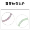 Película magnética Magsafe patrón de piña película magnética anillo magnético anillo de atracción magnética color carcasa de teléfono móvil película magnética en stock