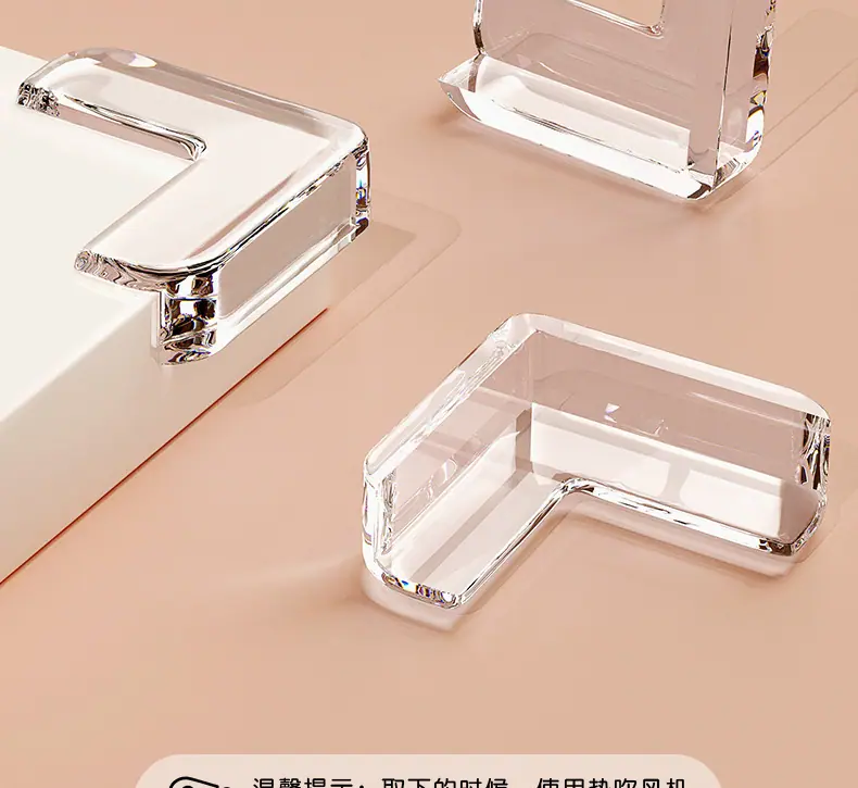 防撞角详情_12