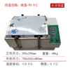 Oscilador Multifuncional com Velocidade Ajustável Banho Maria-Gás de Laboratório Temperatura Constante Ciclotron Agitador de Tração Reciprocante Descoloração Hy-24568S