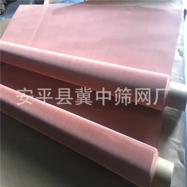 紫铜网
