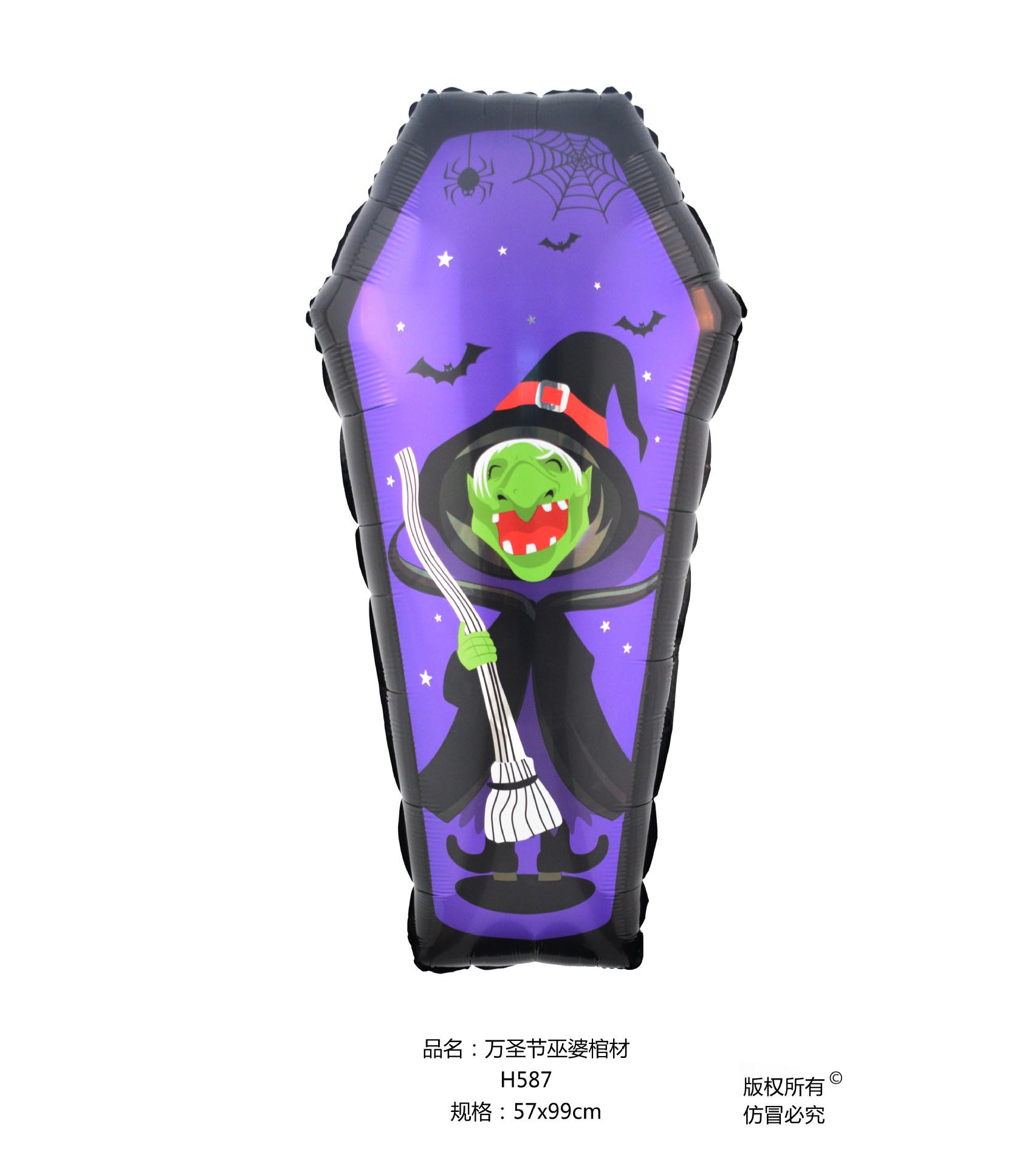 巫婆棺材