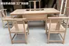 Muebles de madera maciza sin terminar, productos semiacabados a granel, sofá largo estilo chino antiguo, silla estilo sombrero oficial de caucho sin pintar, mesa de centro.
