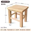 Banqueta pequena de madeira, banqueta quadrada de madeira maciça para uso doméstico na sala de estar, banqueta baixa para adultos, banco, banqueta de mesa de centro, banqueta para trocar de sapatos, banqueta de madeira