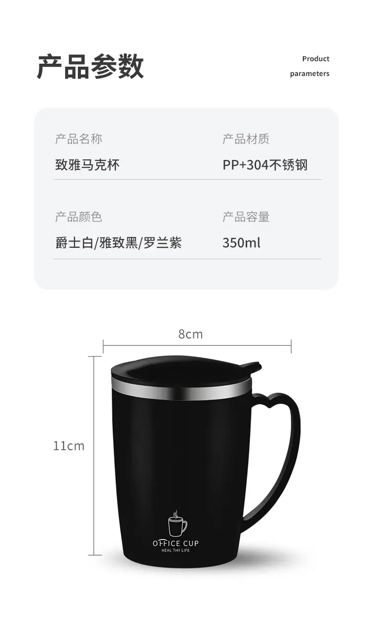 350致雅马克杯详情_09