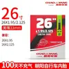 Cámara de aire para bicicleta Chaoyang 12/14/16/20/24/26X1.50/1.75/1.95 llanta para bicicleta de montaña y carretera