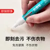 Pluma Quitmanchas, Quitmanchas para Ropa Blanca Sin Lavado, Herramienta Mágica para Eliminar Manchas de Aceite y Sangre de la Ropa, Palo Quitmanchas de Aceite Portátil