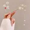 Pasador de Estilo Antiguo para Mujer, Nuevo Modelo 2024 Estilo Chino Pasador, Accesorio para el Cabello Simple Moderno de Alta Gama para Peinado de Hanfu