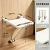 Soporte Anticaídas para Baño para Personas Mayores, -203.999999999% de descuento Soportes Apilables, Baño y Ducha sin Barreras para Personas con Discapacidad