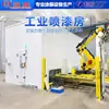 Cabinas de Pintura Personalizadas para Ferretería Automotriz, Pulverización Libre de Polvo, Diseño de Tamaño No Estándar, Instalación Directa de Fábrica