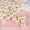 Perlas sueltas de imitación de ABS color perla blanco beige perlas perforadas material para joyería accesorios de ropa accesorios de joyería de perlas