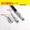 Acessórios para mangueira de alta pressão de lavadora de carro doméstica Conector M22 Yili 3/4 Série 35 Compass Karcher 1/2/4