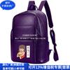 Bolso Escolar Pu Reciclado Transfronterizo Bolso para Computadora de Cuero Rpet Mochila de Negocios Pu Reciclado Transfronterizo Fábrica Personalizada