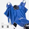 Capa de Chuva para Guidão de Patinete Elétrico, Cobertura Frontal Impermeável e à Prova de Chuva