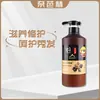 Shampoo Nabah de Macadâmia Australiana Gel de Banho Hidratante com Aloe Vera Condicionador com Óleo Essencial de Semente de Chá 750ml Loção de Limpeza e Cuidado