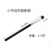 Pincel Individual para Sombras de Caballo, Pincel para Difuminar Ojos de Pelo Animal, Herramienta de Belleza Portátil, Pincel de Maquillaje al por Mayor, Forma de Llama