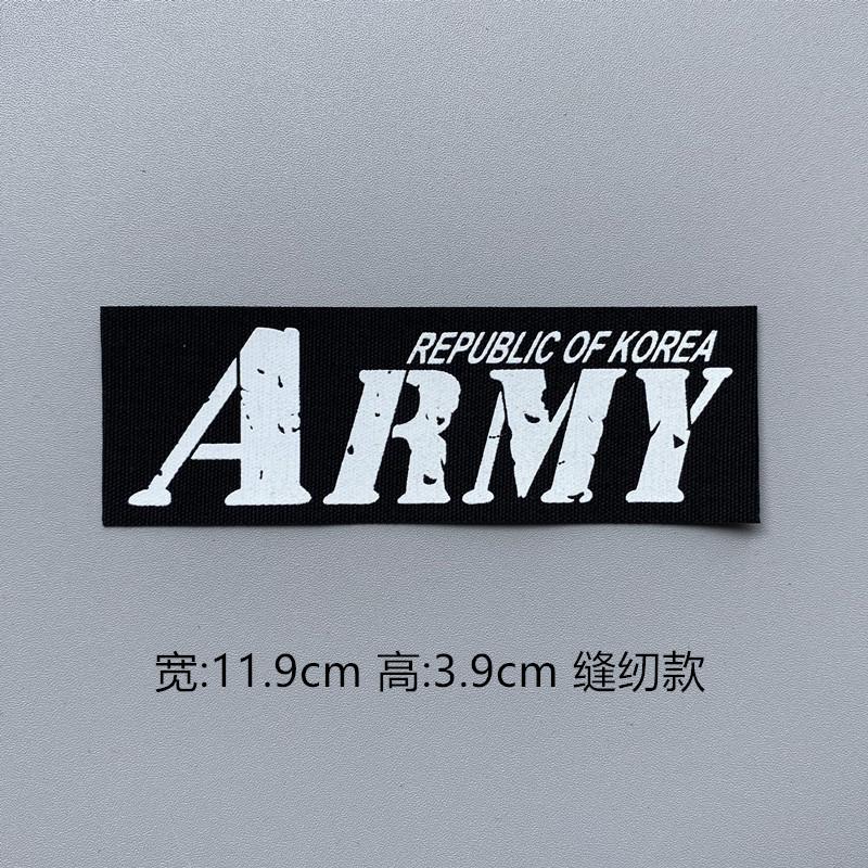 ARMY小