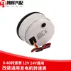 Tacómetro motor diésel, excavadora de vehículo agrícola, maquinaria de construcción, sensor tacómetro generador 12V24V