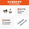 Remache de cabeza redonda plana forjado en frío tornillo avellanado sólido no estándar conector no estándar Acero inoxidable Remache de núcleo semihueco