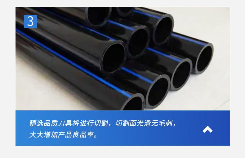 PE管材20-63_10.jpg