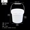 Cubo de Gel para Frutas de Plástico Industrial con Tapa 2L Cubo Sellado de Plástico Cubo para Peces Cubo de Plástico PP Cubo para Alimentos Cubo Pequeño de Plástico