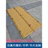 Bambu de Simulação Plástico Vareta de Bambu Folha de Bambu Placa de Decoração de Parede Divisória Grade de Proteção Grade de Bambu Falso Cerca Viva Cerca de Bambu Falso