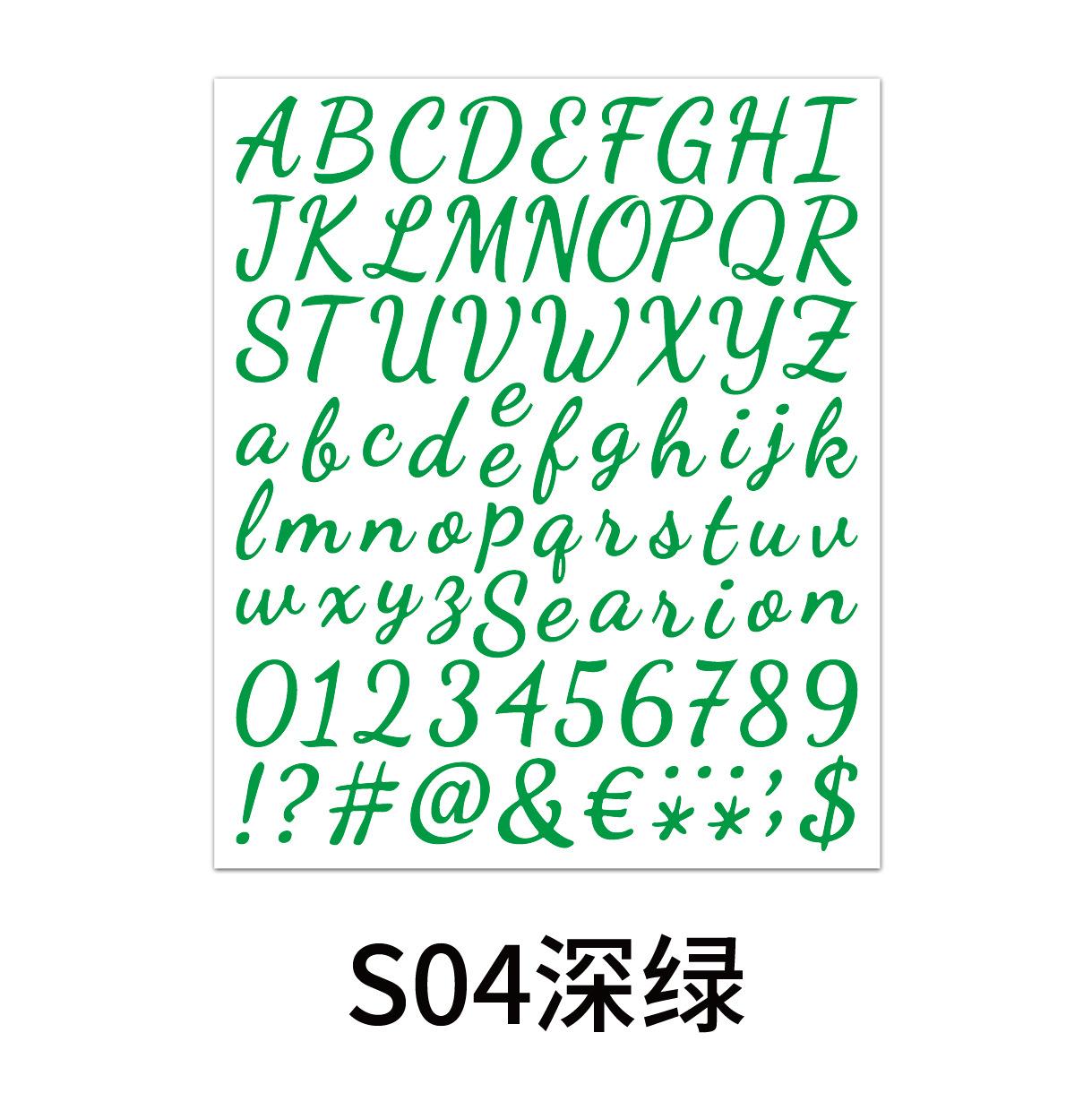 手写体字母数字贴-S04深绿
