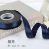 Cinta de Poliéster de Doble Cara de 2 cm Lazo Hecho a Mano Material DIY Flor de Cinta de Satén Empaque Cinta de Seda Corbata Cinta para Colchas