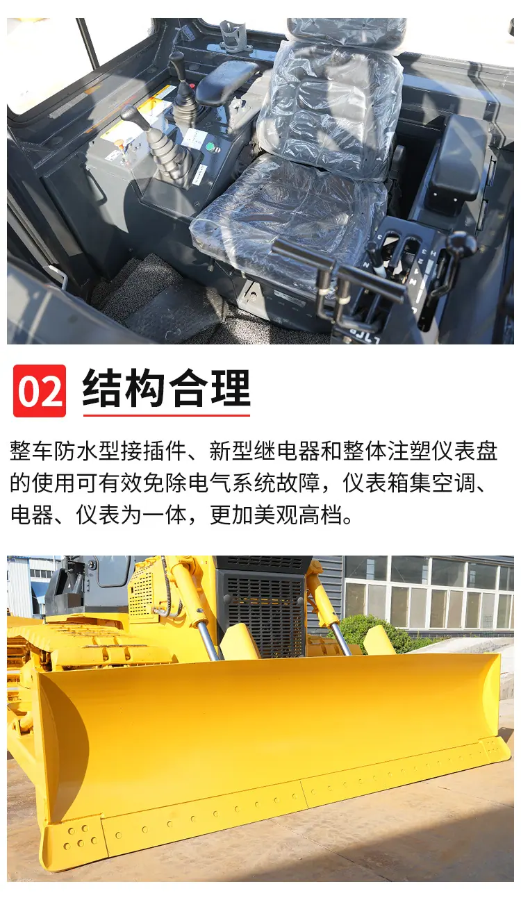 推土机详情页002_08.jpg