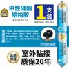 995 adhesivo estructural de silicona neutra negro muro cortina con adhesivo blanco fuerte baldosa cerámica adhesivo resistente a la intemperie adhesivo impermeable tipo de secado rápido