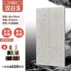 Luz PU anillo anual madera piedra pared de fondo componente de cemento ladrillo decoración retro piedra cultural redonda verdadera ladrillo pared exterior