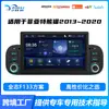 Adecuado para modelos 13-20 del sistema de navegación Mp5 para coche Fiat Panda, pantalla de control central Bluetooth Carplay, máquina para coche