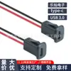 Conector Fêmea à Prova d'Água Tipo C - 2P Colável de Pressão Direta com Luz, Conector USB Tipo Cartão para Equipamentos de Controle de Potência Industrial