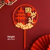 Decoraciones para Pastel de Primer Cumpleaños Estilo Chino, Celebraciones de Cumpleaños Felices y Seguras para Niños, Inserts Decorativos para Mesa de Postres para Hornear