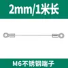 Cierre de cable de acero inoxidable 304, cordón de tracción, terminal de ojal para cuerda, accesorio de iluminación, cuerda de seguridad, cuerda de elevación, protección contra caídas