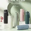Taza aislada de acero inoxidable 316 para niñas, alto valor estético, taza de agua portátil para el hogar, multipropósito, taza para estudiantes de gran capacidad