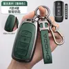 Juego de Llaves Chery Ou Meng Da 5 Ruihu 8pro Ruihu 7/8plus 7/8 Edición Kunpeng Coche Erez 8 Hebilla