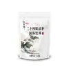 999 Chá de Ervas Vinte e Quatro Sabores Bebida Sólida de Guangdong, Alivia a Umidade Pesada e o Calor do Verão, Previne Acne, Chá de Ervas de Guangdong 24 Sabores