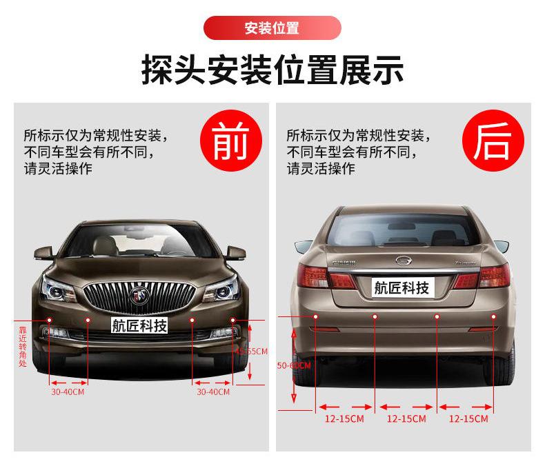 八探蜂鸣详情页_看图王_05