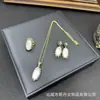 Novo Estilo Conjunto de Joias de Concha Natural com Pedras Totais Personalidade Toque de Luxo Colar Brincos Ornamentos Incrustados Fonte Atacado