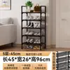 Sapateira simples com cabideiro de chão integrado, cabide de metal minimalista para casacos e chapéus, sapateira multifuncional simples para hall de entrada