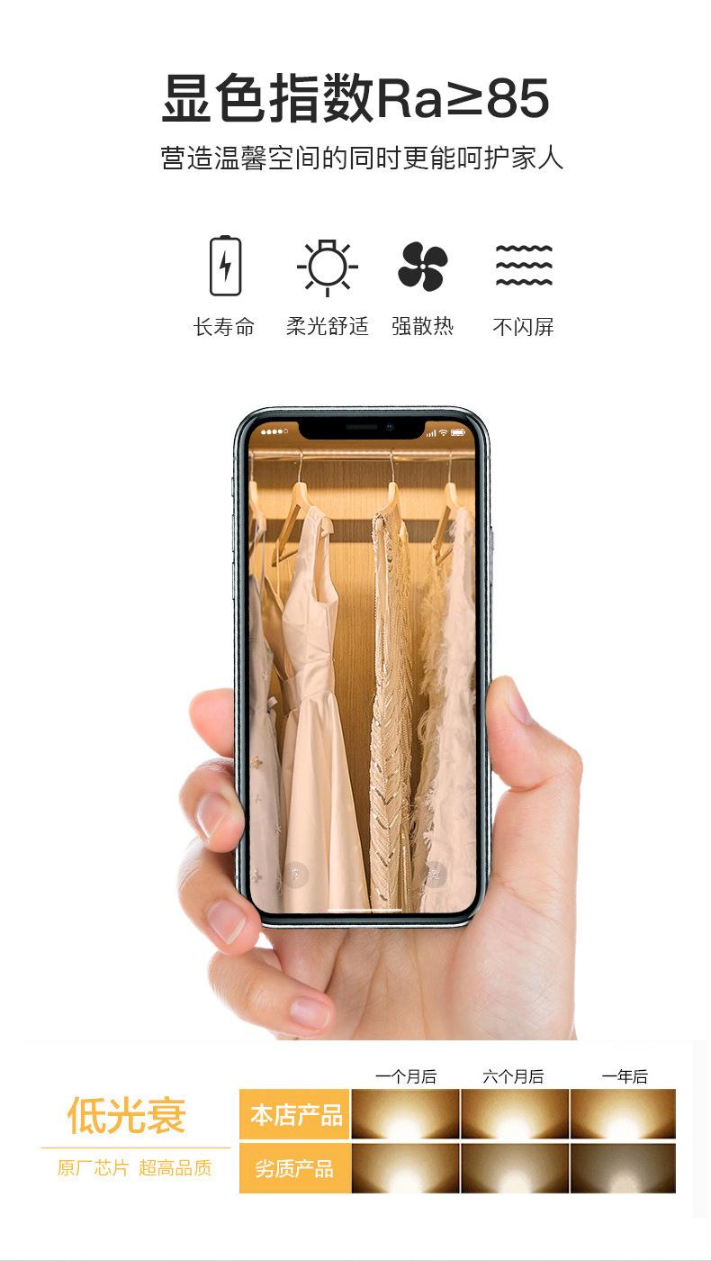 MJC-2058详情页_1_11.jpg