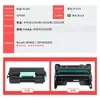 Adequado para Cartucho de Toner Ricoh Sp450C/Lc, Cartucho de Toner Sp400, Unidade Integrada de Cartucho de Tinta para Impressora Sp4500Dn
