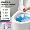 En Stock Limpiador de Inodoros Doble Color para el Hogar Burbujas Azules Aroma a Rosa Limpiador de Inodoros Eliminación Fuerte de Manchas Desodorante Limpiador de Inodoros
