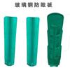 Tablero anti-reflejante de fibra de vidrio fabricantes de alta velocidad suministran protección solar protección ocular verde tablero de sombreado de fibra de vidrio 900*220