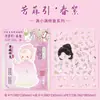 Adesivos de Quebra-Cabeça Série Restauração Man Xiaoman 2.0: Adesivos de Relíquias Culturais Hanfu Estilo Antigo para Diário e Colagem Restauração