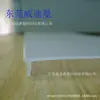 Modelo moderno pantalla plana grande para lámpara de PC superficie ancha blanco lechoso translúcido pantalla de lámpara LED cubierta mate esmerilada acrílica