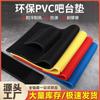 Yaoyang Suministro Directo Posavasos de Barra de PVC Rectangular Engrosado Antideslizante Negro Posavasos con Drenaje Estera Impermeable Exquisita y Moderna