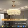 Lámpara de araña de cristal, luz principal de sala de estar de lujo ligero, elegante lámpara de comedor minimalista estilo francés europeo, lámpara de techo de alta gama para dormitorio