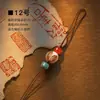 Nuevo llavero tejido a mano estilo chino estilo Xizang, artículo decorativo, cadena para teléfono, accesorio colgante para bolso semiacabado