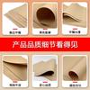 Papel de Embalaje Marrón Periódico Retro Material de Sellado Papel para Enseñar Papel para Bocetos Dibujo Bolsa de Archivo Papel Kraft